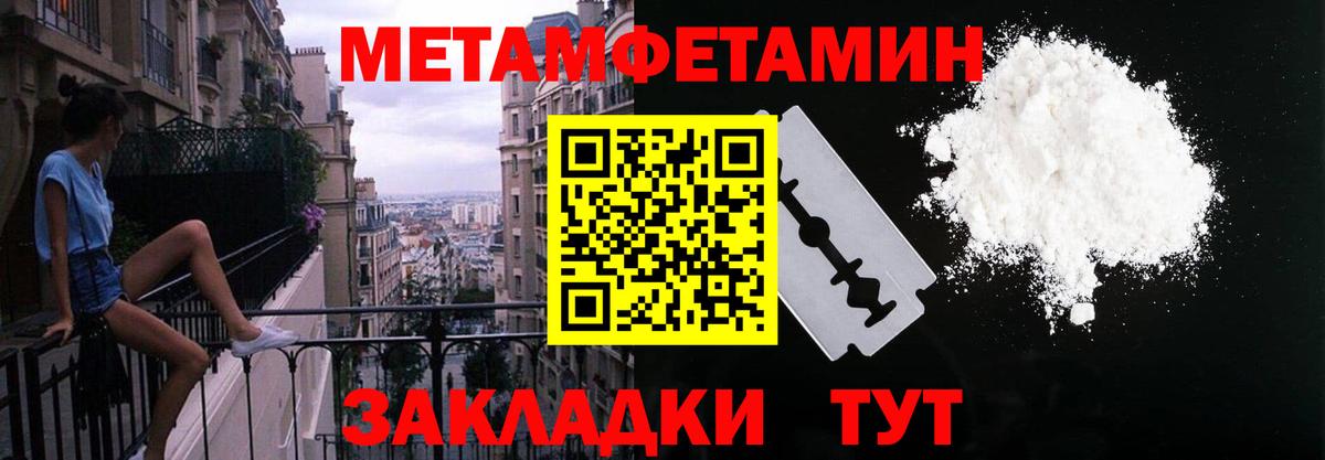 АМФЕТАМИН 98% Нижний Новгород