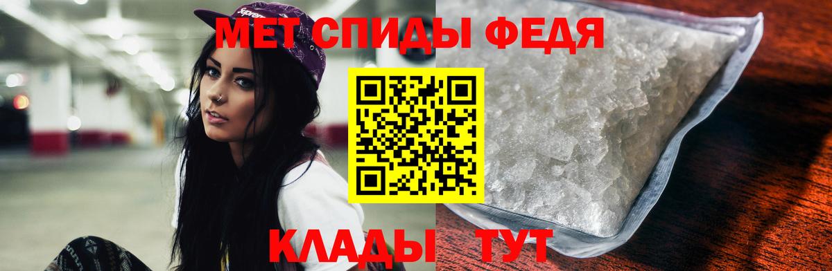 Amphetamine VHQ  Амфетамин  Нижний Новгород  Вход с VPN 