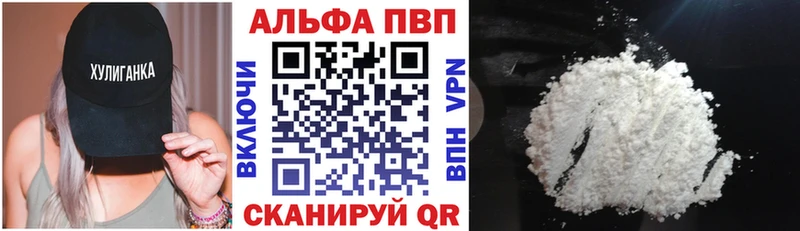A-PVP СК  Нижний Новгород 