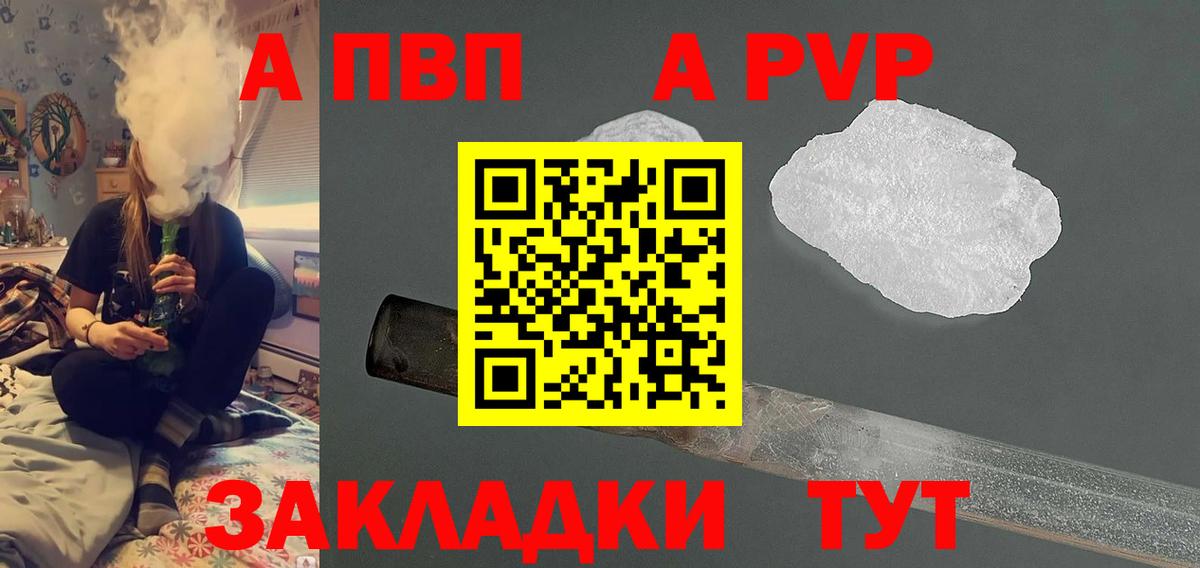 A PVP СК КРИС Нижний Новгород