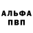 КЕТАМИН VHQ Arvydass Repecka