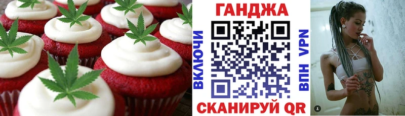 что такое наркотик  Нижний Новгород  Cannafood марихуана 