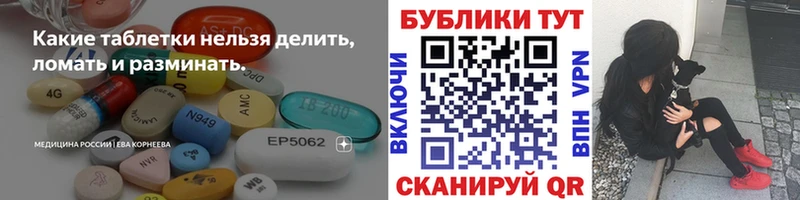 где продают   Нижний Новгород  Ecstasy круглые 