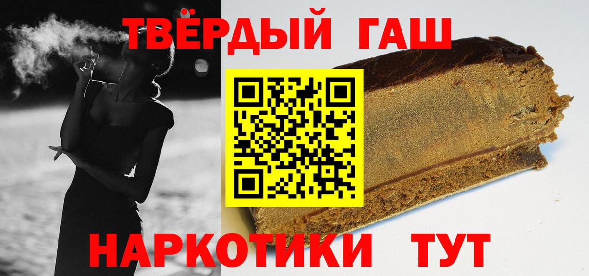Гашиш Изолятор  Вход с VPN  Нижний Новгород 