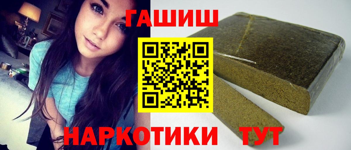 ГАШИШ AMNESIA HAZE  Нижний Новгород  ГАШ  ГАШИШ убойный 