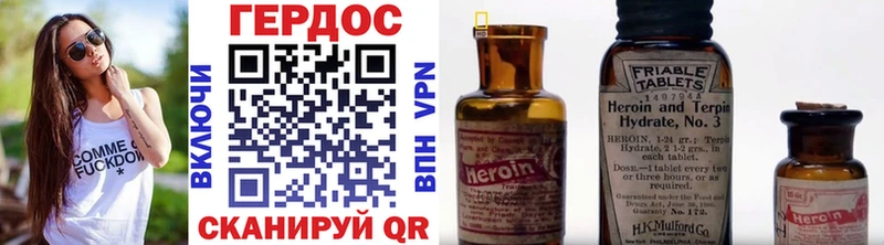 ГЕРОИН гречка  mega сайт  Нижний Новгород 