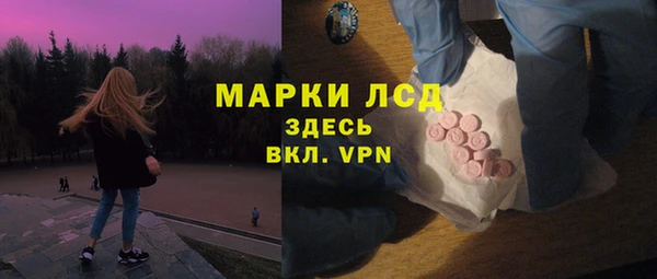 ALPHA-PVP Козловка