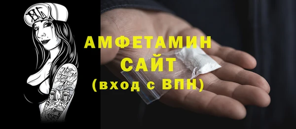 ALPHA-PVP Козловка