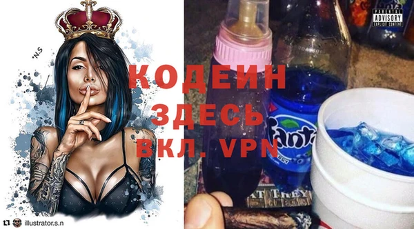 ALPHA-PVP Козловка