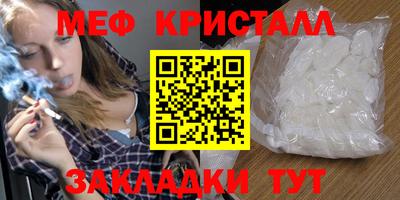 винт Ирбит