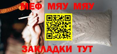 прущая мука Ипатово