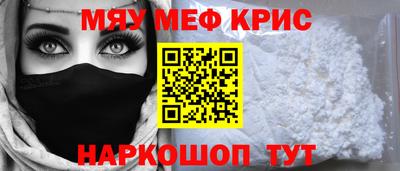 MESCALINE Изобильный
