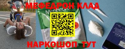 MESCALINE Изобильный