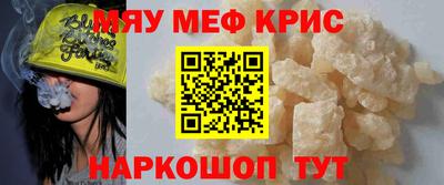 MESCALINE Изобильный