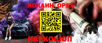 винт Ирбит