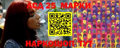 гашиш Апшеронск