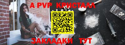 прущая мука Ипатово