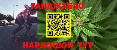 прущая мука Ипатово