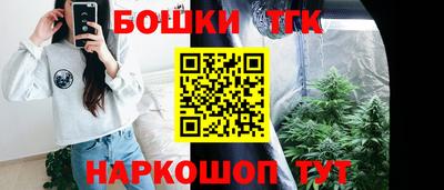 гашиш Апшеронск