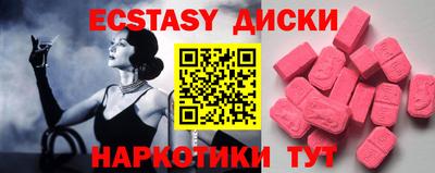 MESCALINE Изобильный