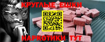 MESCALINE Изобильный