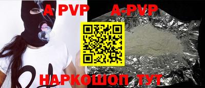 винт Ирбит