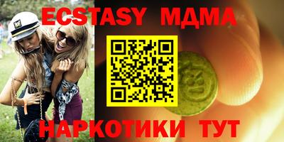 МДМА Апрелевка