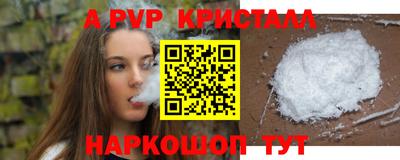 винт Ирбит