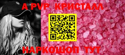 прущая мука Ипатово