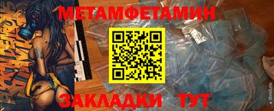 прущая мука Ипатово