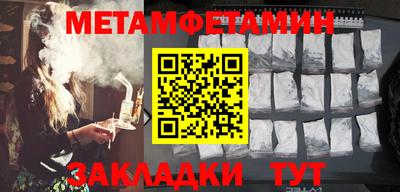 прущая мука Ипатово