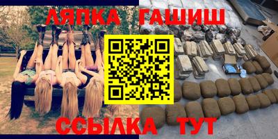 гашиш Апшеронск