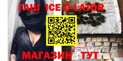 винт Ирбит