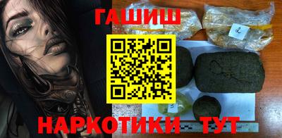 гашиш Апшеронск