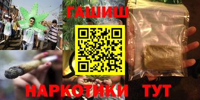 прущая мука Ипатово