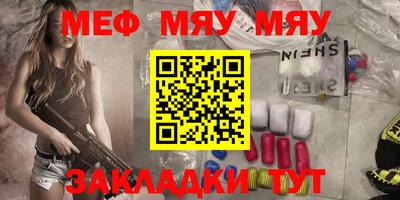 прущая мука Ипатово