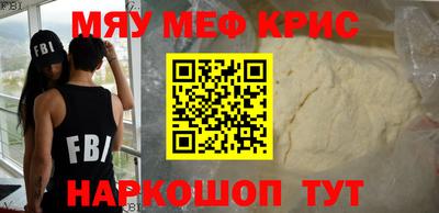 прущая мука Ипатово