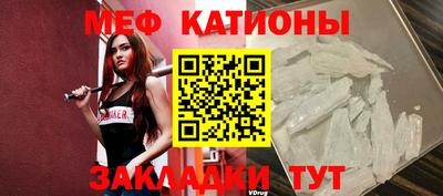 MESCALINE Изобильный