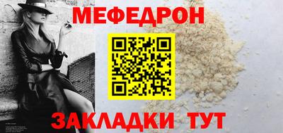 прущая мука Ипатово