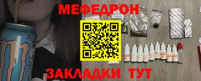 MESCALINE Изобильный