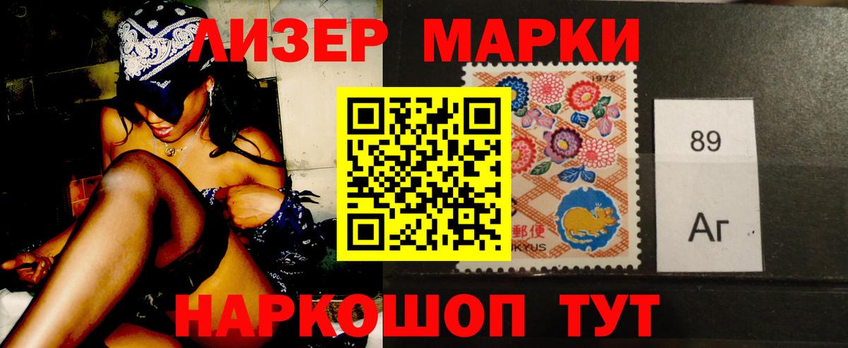 Нижний Новгород  LSD-25 экстази кислота  LSD-25 экстази ecstasy  Вход с VPN 