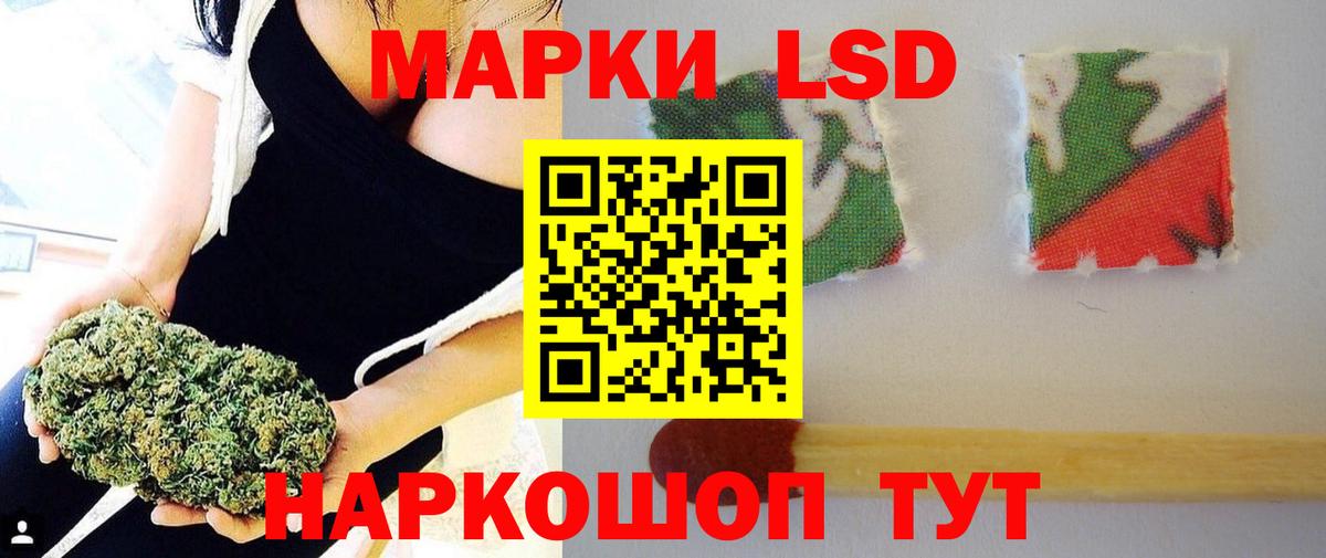 LSD-25 экстази кислота Нижний Новгород