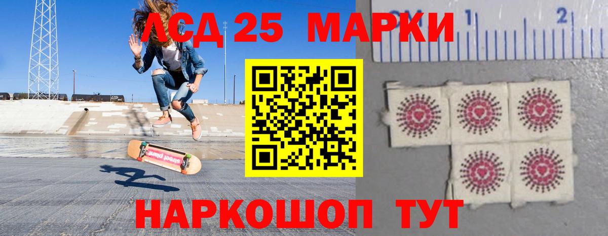 ЛСД экстази кислота Нижний Новгород