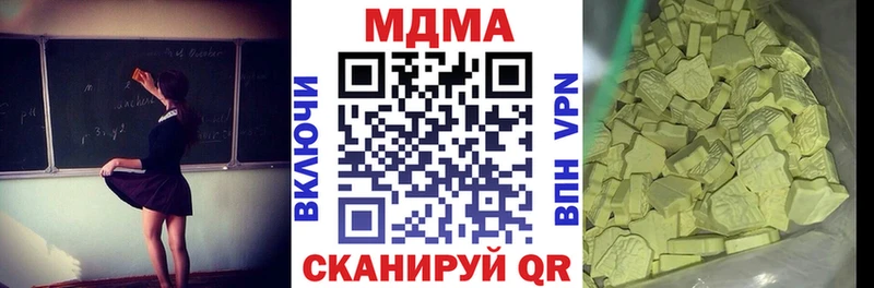 магазин продажи наркотиков  Нижний Новгород  MDMA молли 