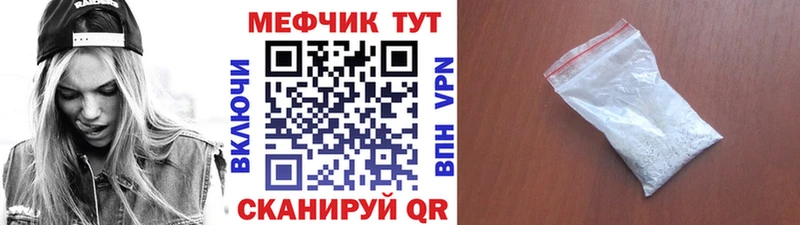 сколько стоит  Нижний Новгород  МЕФ VHQ 
