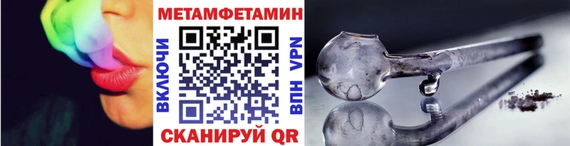 блэк спрут зеркало  Нижний Новгород  Метамфетамин пудра 