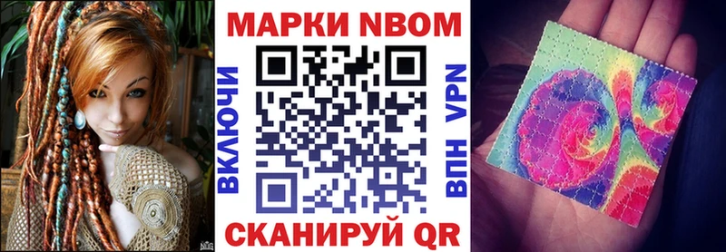 Наркотические марки 1500мкг купить сайты Нижний Новгород