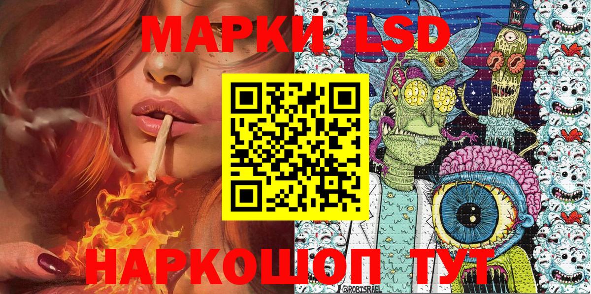 Нижний Новгород  Марки NBOMe 1500мкг  Вход с VPN 