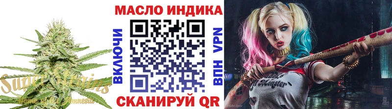 где купить   Нижний Новгород  Дистиллят ТГК жижа 