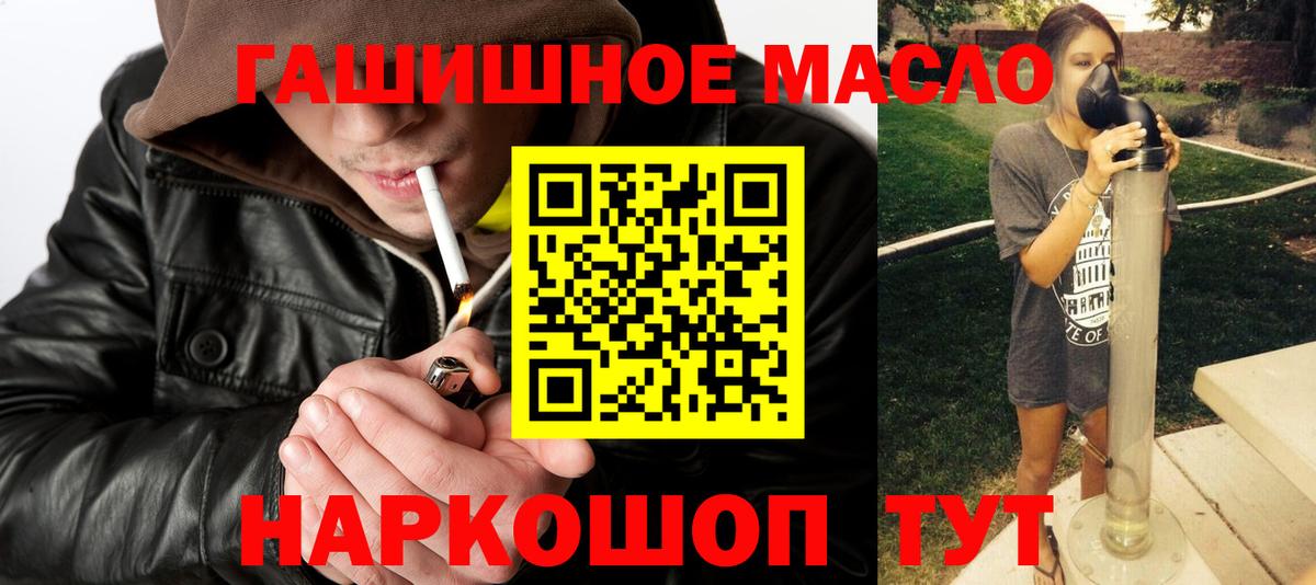 ТГК жижа  хочу   ТГК жижа  Нижний Новгород 